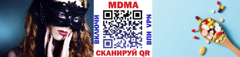 МДМА VHQ  Бузулук 