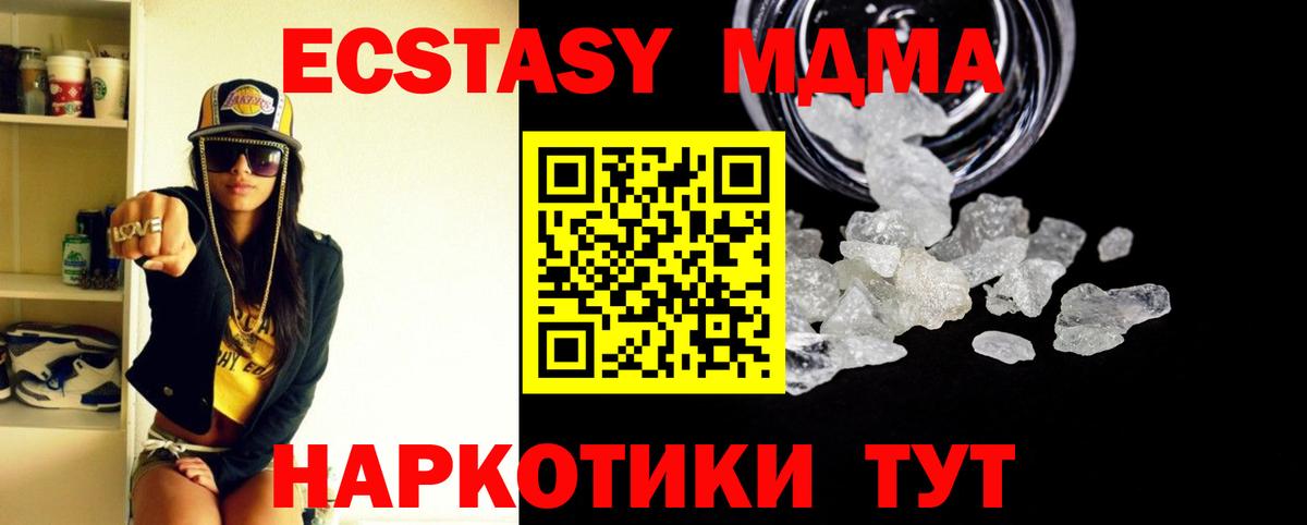 Бузулук  MDMA молли  MDMA молли  Вход с VPN 