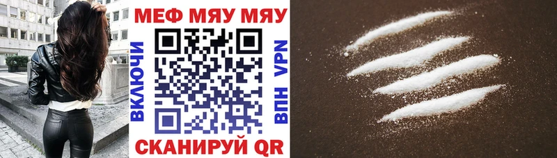 МЕФ  Бузулук