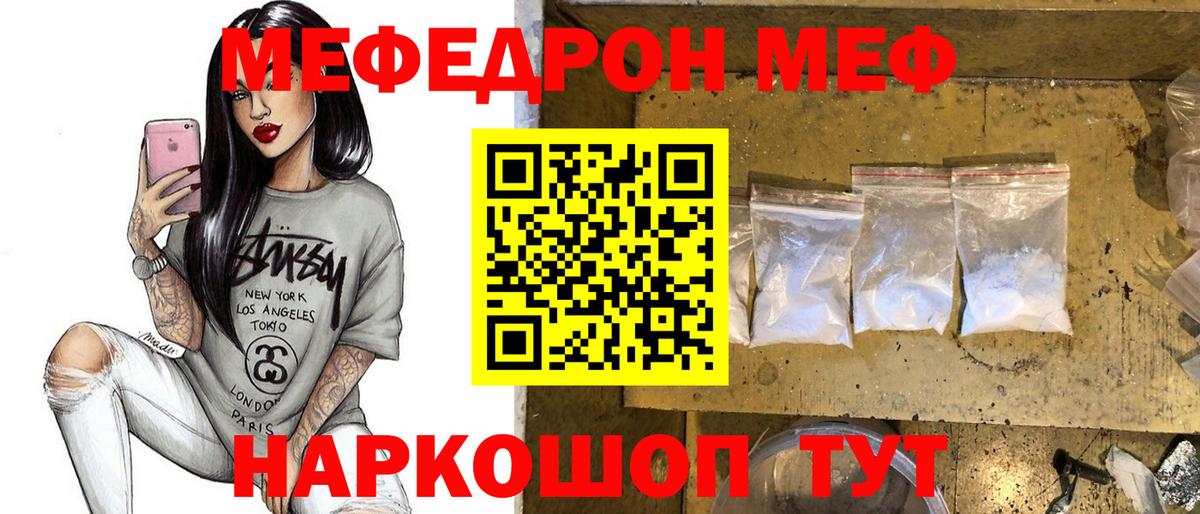 МЕФ  Бузулук