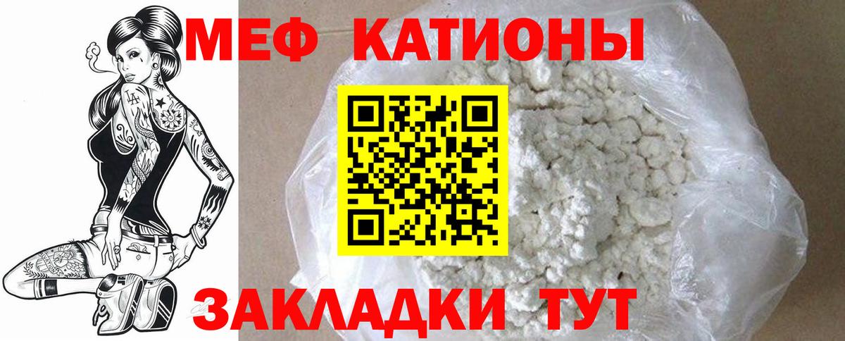 Бузулук  блэк спрут онион  Мефедрон VHQ  закладки  Меф мука  Вход с VPN  Мефедрон 
