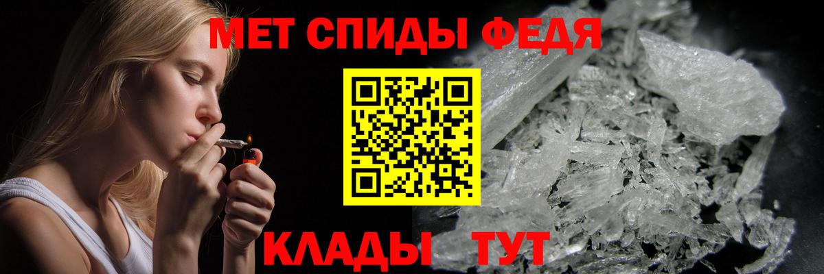 Первитин Methamphetamine Бузулук