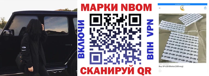 купить  сайты  Бузулук  Марки 25I-NBOMe 1,8мг 
