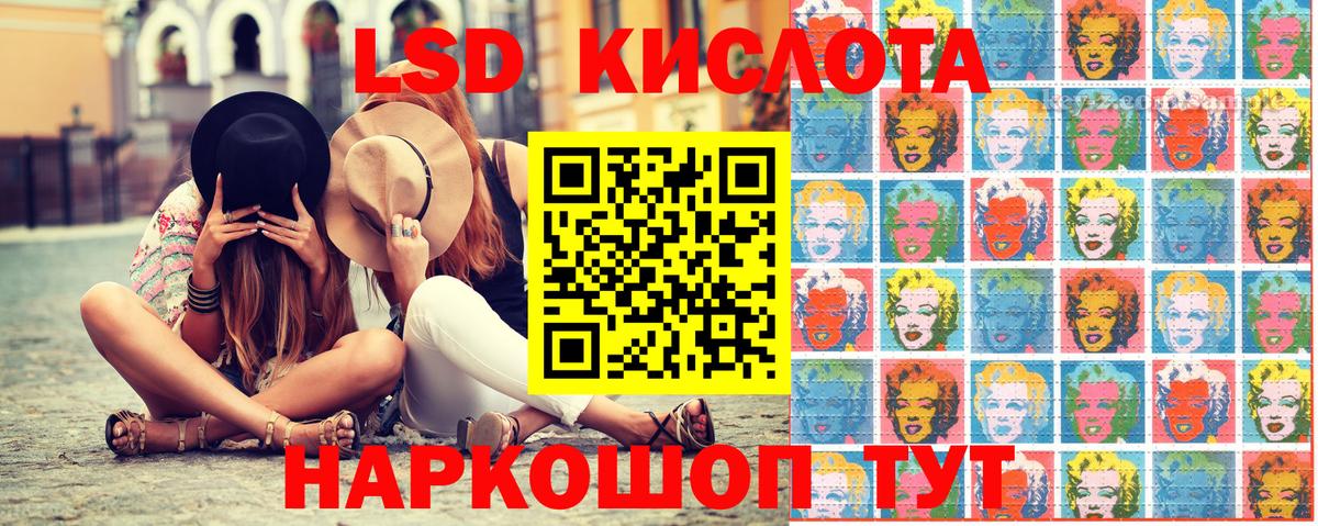 Наркотические марки 1,8мг Бузулук