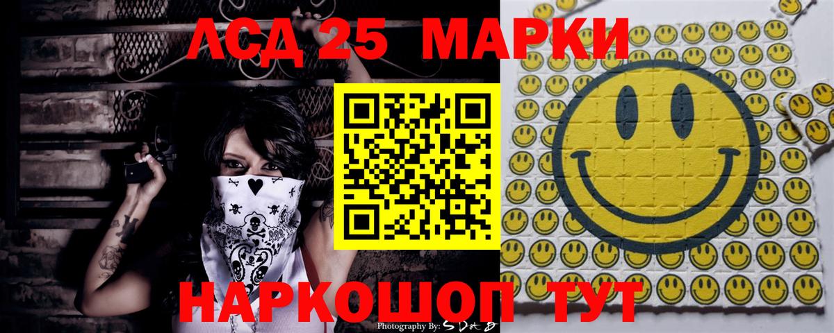 Наркотические марки 1,8мг  Бузулук 