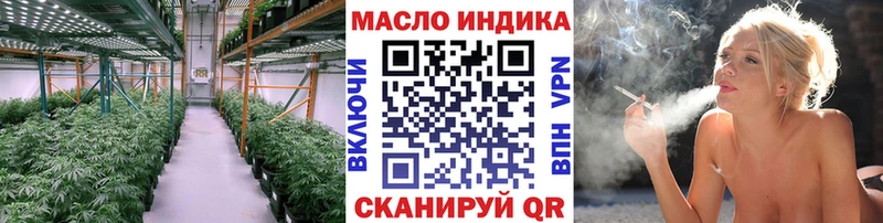 ТГК вейп с тгк Бузулук