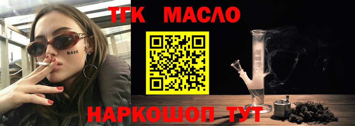 Бузулук  ГАШИШ  КОКАИН  Меф МЯУ МЯУ   Меф МЯУ МЯУ   Каннабис  А ПВП СК кристаллы 