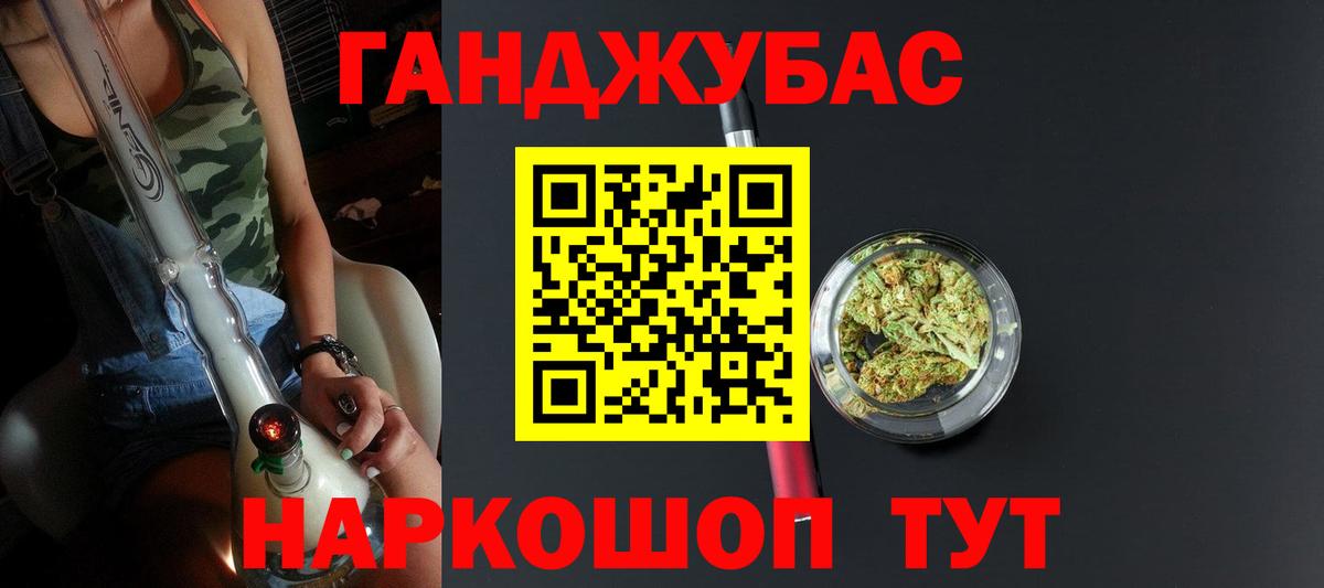 Канабис индика  Конопля ГИДРОПОН  Бузулук  Бошки марихуана Ganja  Конопля THC 21% 